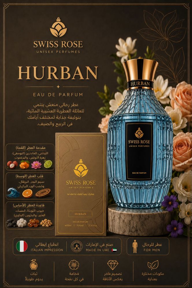 HURBAN _thumbnail_3