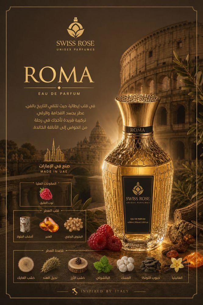 ROMA_thumbnail_1