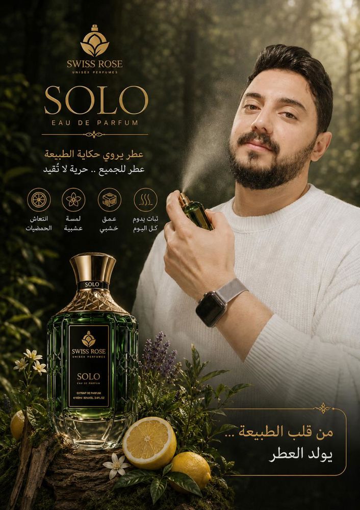 SOLO_thumbnail_4