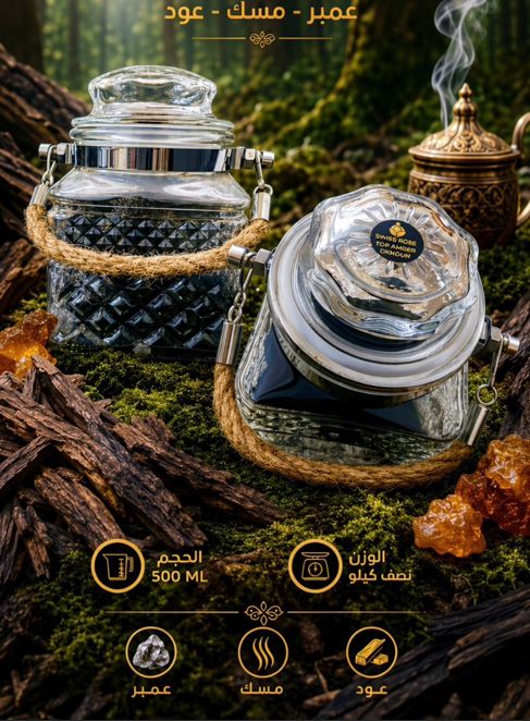 TOP AMBER DKHOUN