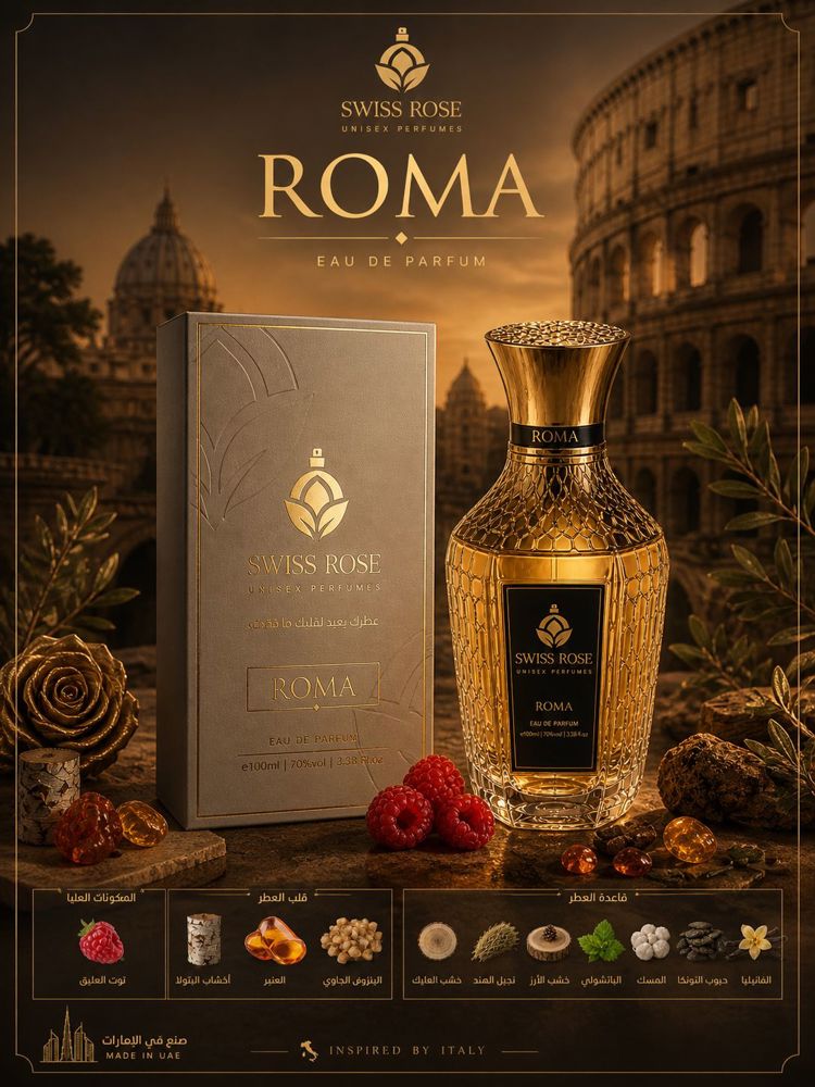 ROMA_thumbnail_4