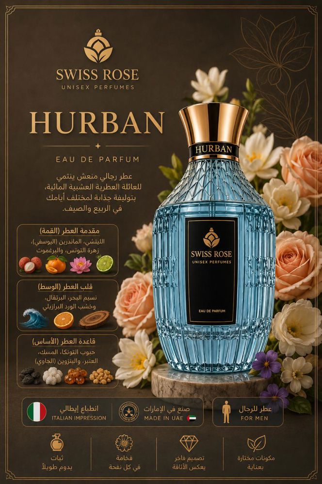 HURBAN _thumbnail_2