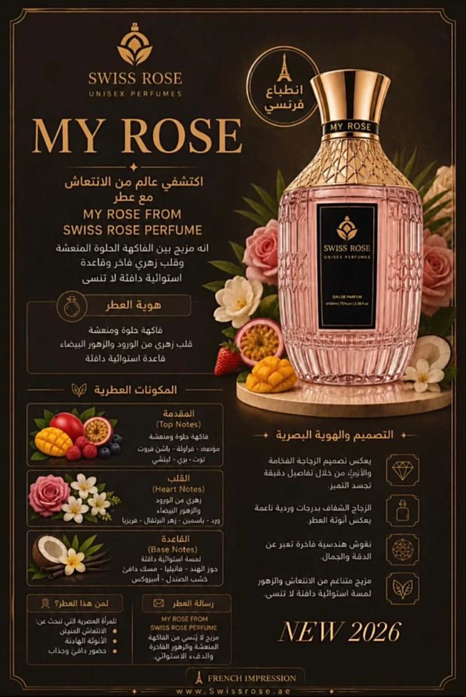 MY ROSE_thumbnail_4