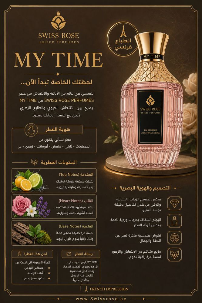 MY TIME _thumbnail_2